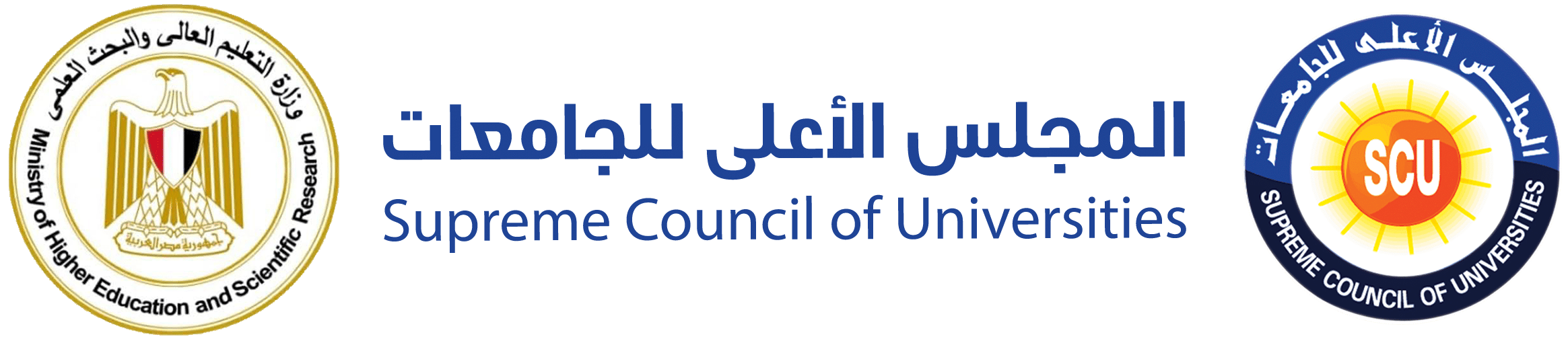 المجلس الأعلى للجامعات
